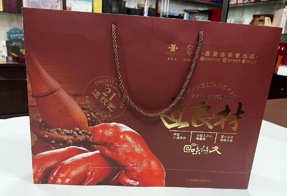 文水礼品盒定制